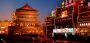 Xi'an Drum Tower