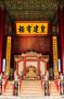 Emperors Throne - Forbidden City