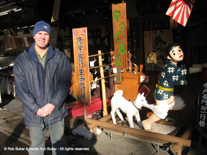 Rob in Front of Restaraunt, Gion, Kyoto