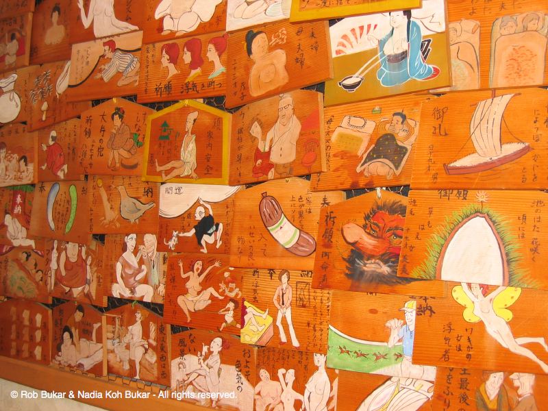 The wall at restaraunt in Gion