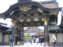 Ninomaru Palace, Nijo Castle, Kyoto