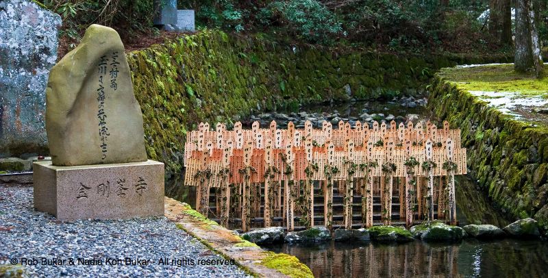 Shingon Buddhist Prayer Boards, Mount Koya, Wakayama Prefecture