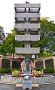 Memorial Tower To the Mobilized Students, Hiroshima Peace City Memorial