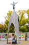 Children's Peace Monument
