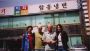 Julie, Rob, Adam, Kyong Hye, Seoul, South Korea